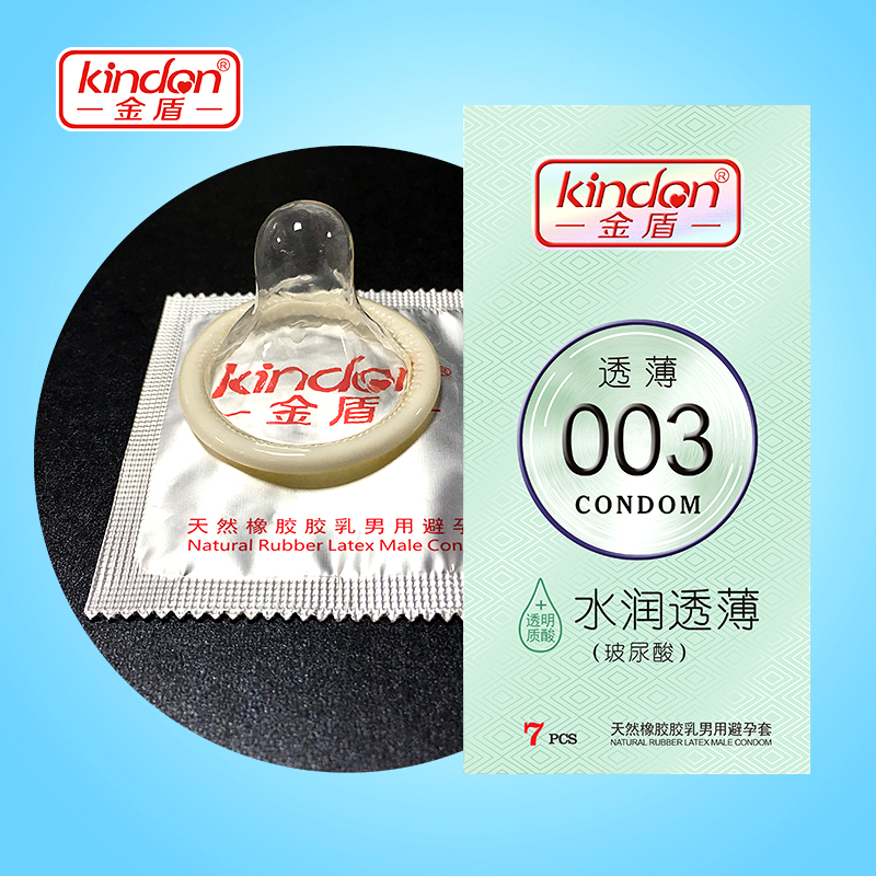 金盾透薄003系列水潤(rùn)透薄 玻尿酸超薄避孕套7只裝