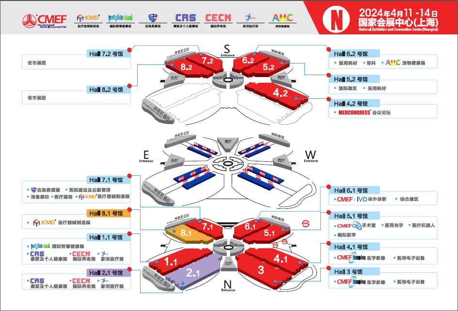 上海器械會(huì)倒計(jì)時(shí)，康祥邀您4月相約滬上2.png