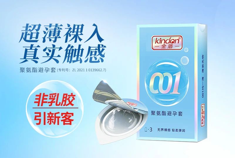 上海百貨會(huì)倒計(jì)時(shí)，計(jì)生用品的商機(jī)千萬要抓住6.jpg