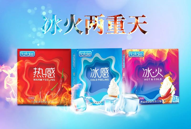 世界避孕日  愛她，愛自己，從科學避孕開始9.jpg