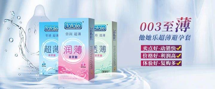 11月武漢國(guó)藥會(huì)，找尋連鎖藥店市場(chǎng)新增量14.jpg