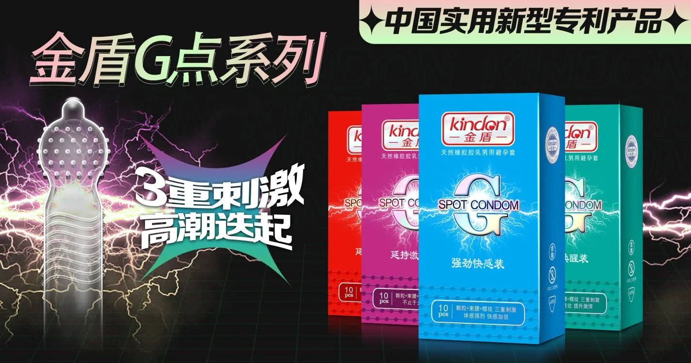 第26屆全國性文化博覽會(huì)，金盾榮獲情趣創(chuàng)新杰出品牌金星獎(jiǎng)10.jpg