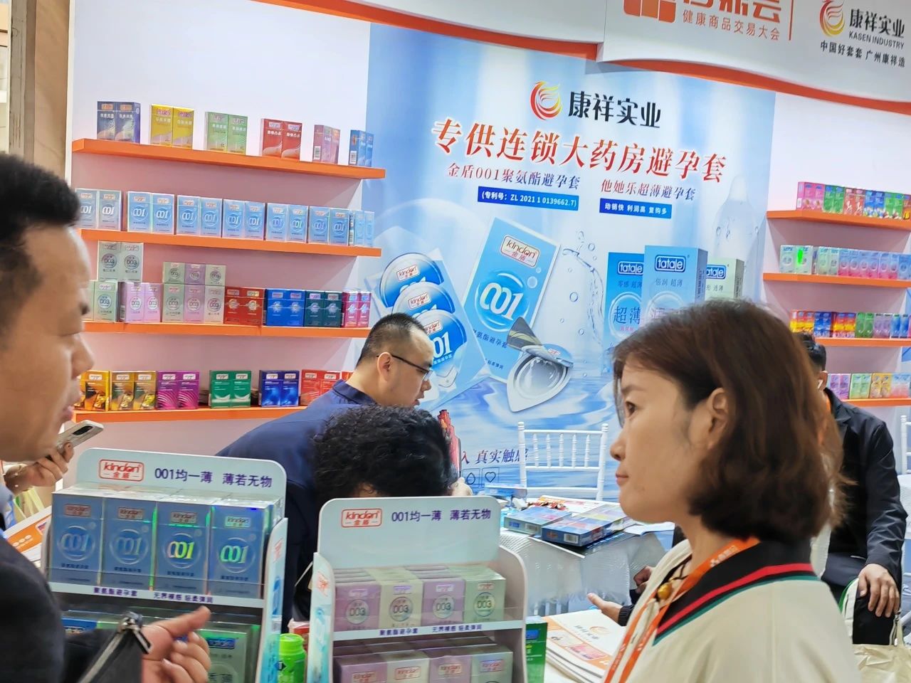 避孕套藥店渠道市場前景如何，看看DeepSeek的看法9.jpg