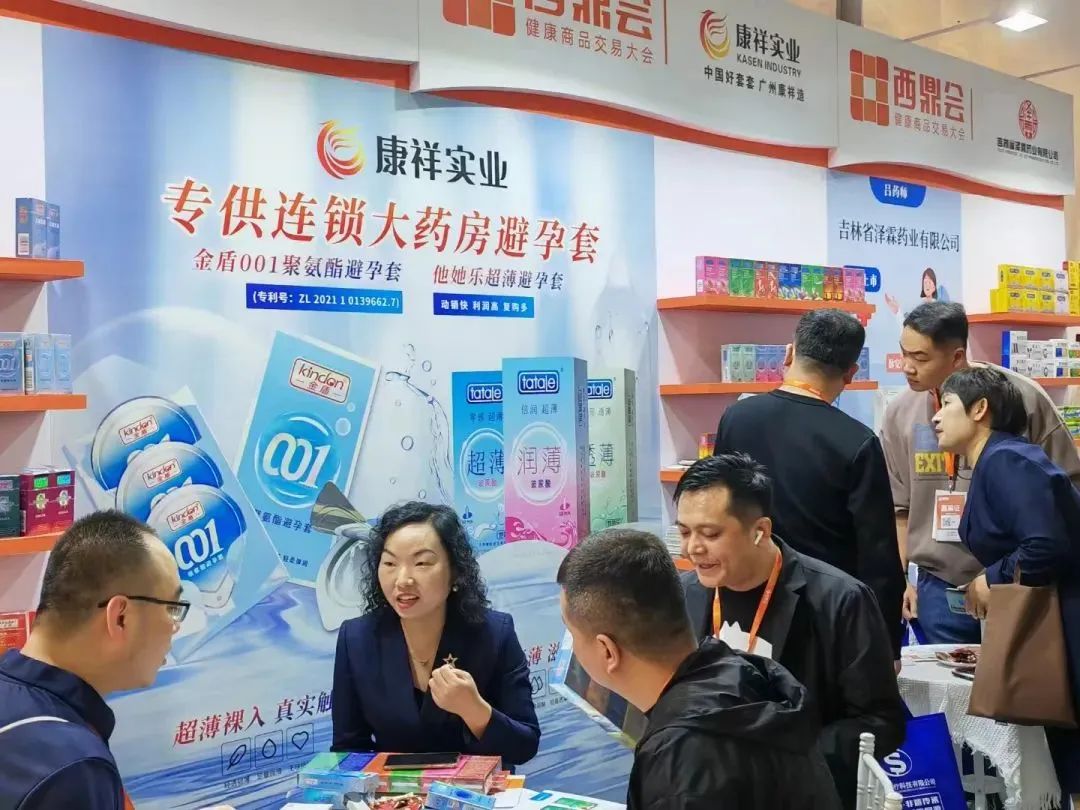 挖掘藥房新增量，康祥攜全新產(chǎn)品參加2025西鼎會(huì)2.jpg