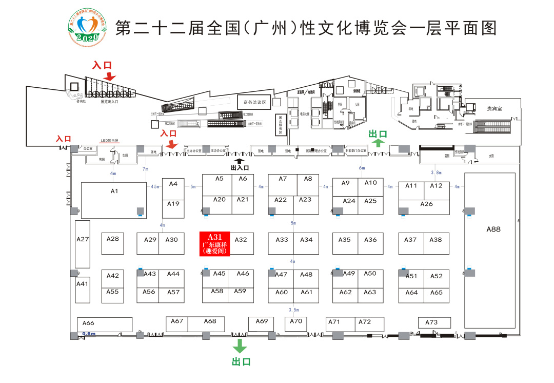 大尺度展會，提前小劇透！(圖9)